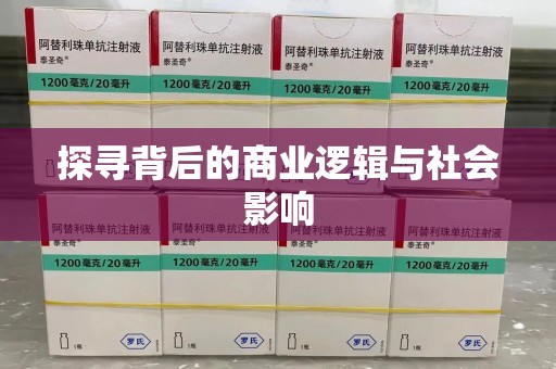 扬州探寻背后的商业逻辑与社会影响
