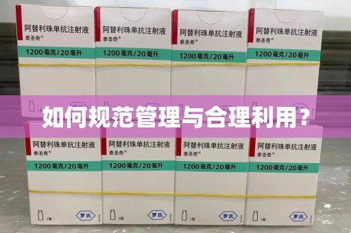 扬州如何规范管理与合理利用？