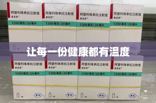扬州让每一份健康都有温度
