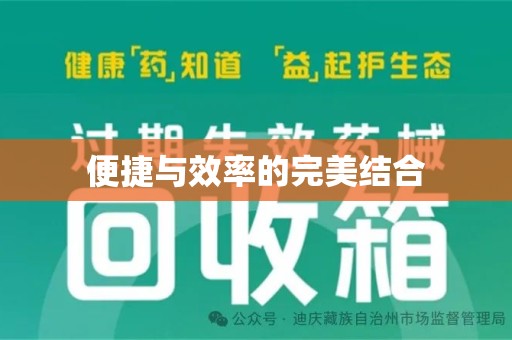 扬州便捷与效率的完美结合